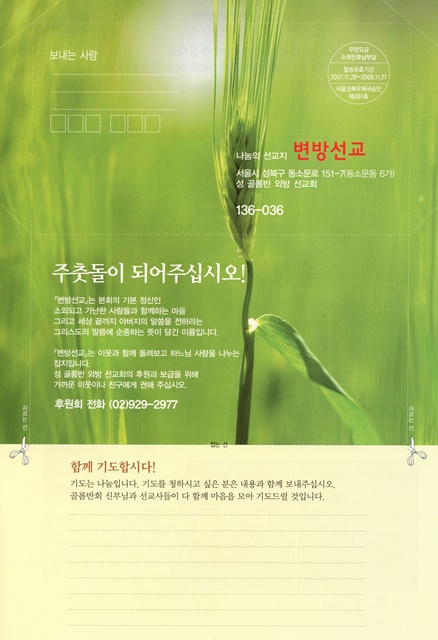 페이지 25