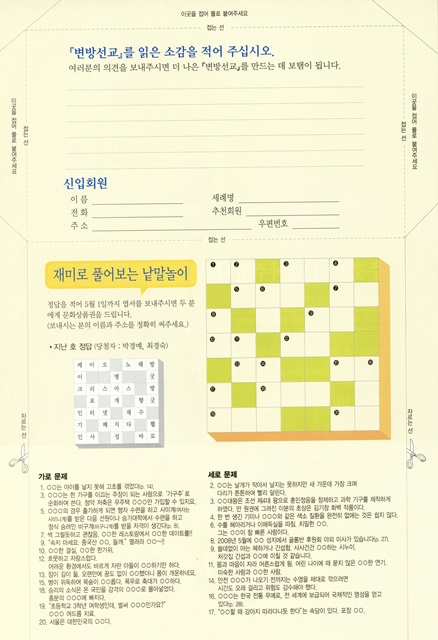 페이지 26