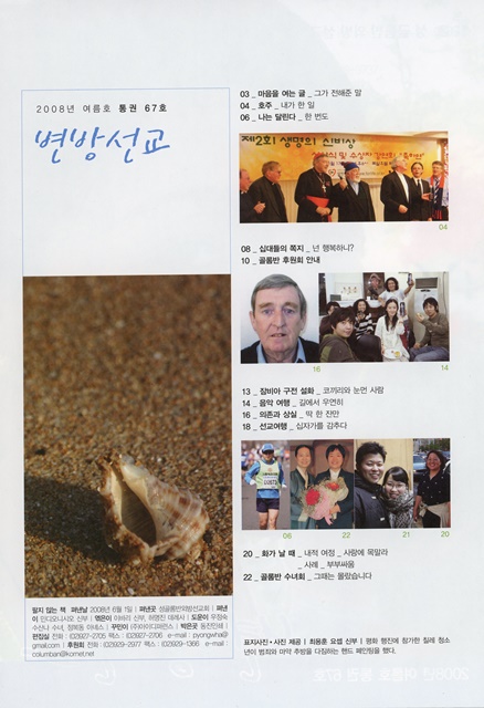 페이지 2