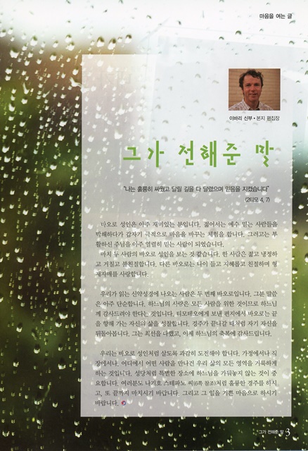 페이지 3