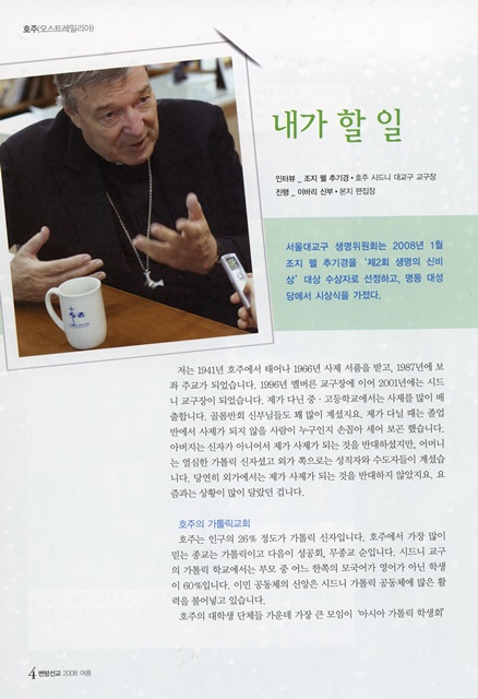 페이지 4