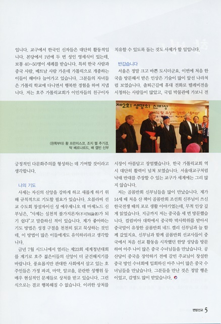 페이지 5