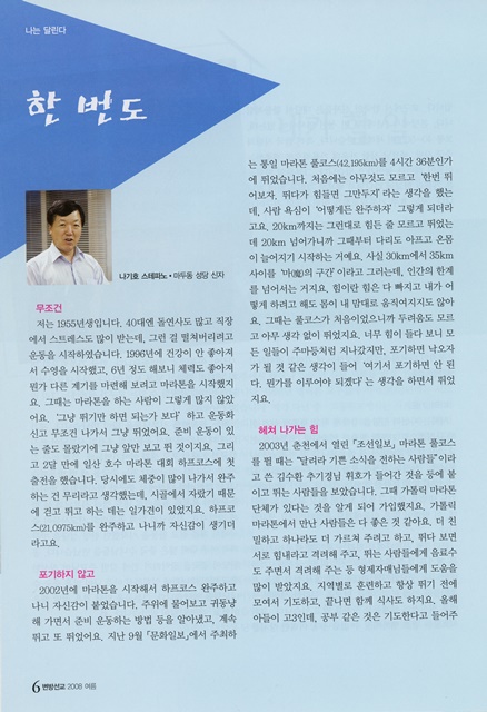 페이지 6