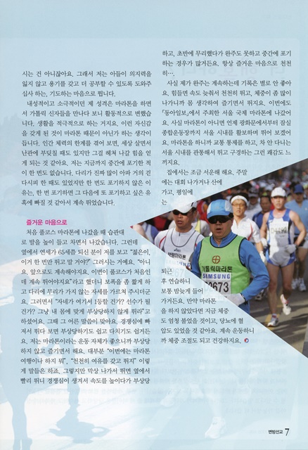 페이지 7