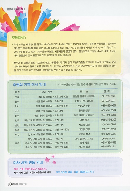 페이지 10