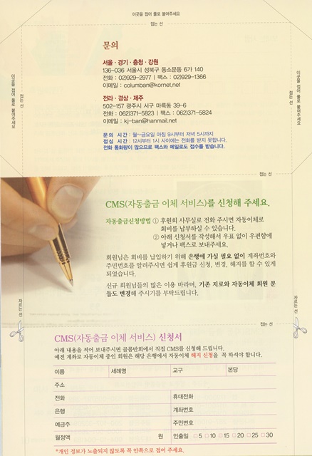 페이지 12