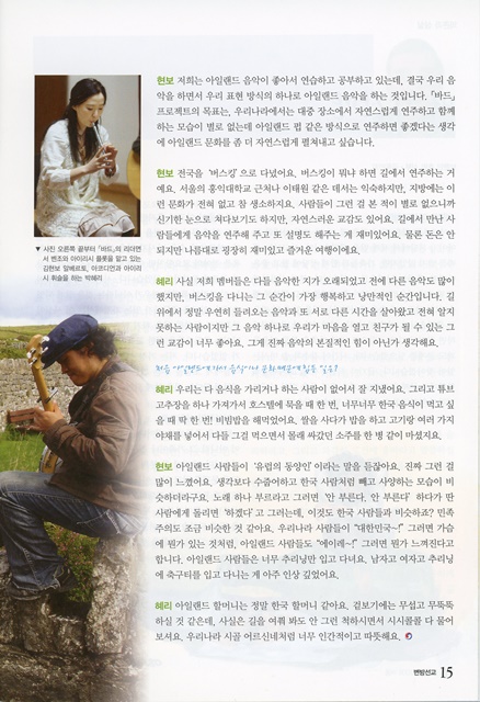페이지 15
