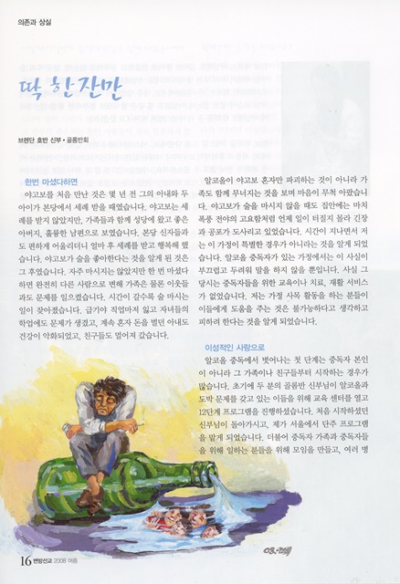페이지 16