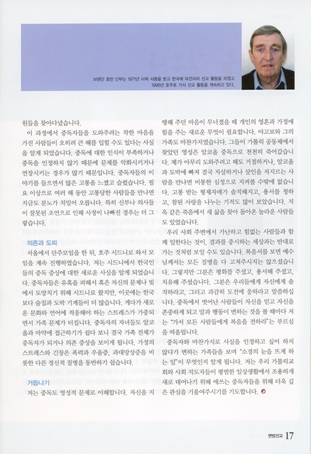 페이지 17