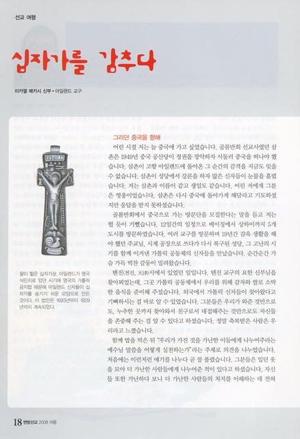페이지 18