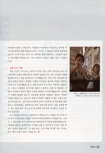 페이지 19