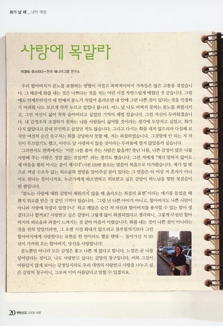 페이지 20