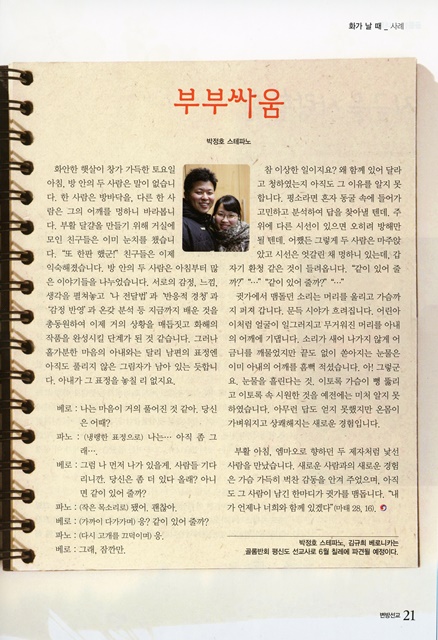 페이지 21