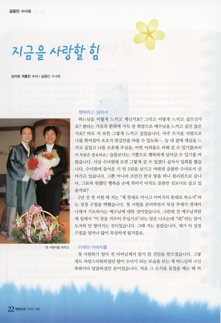페이지 22
