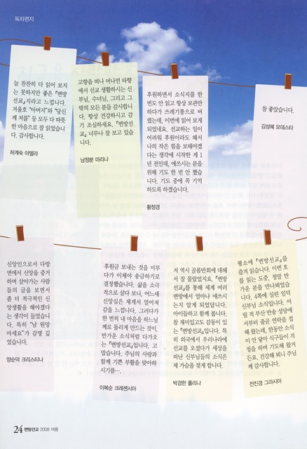 페이지 24