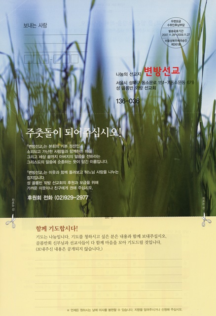 페이지 25
