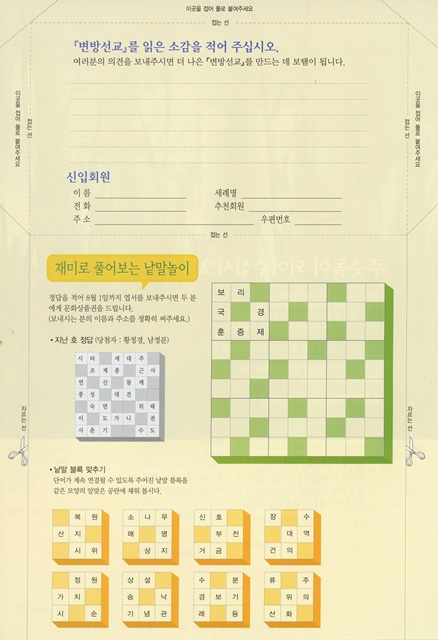 페이지 26