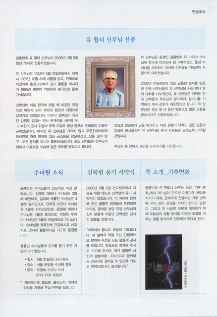 페이지 27