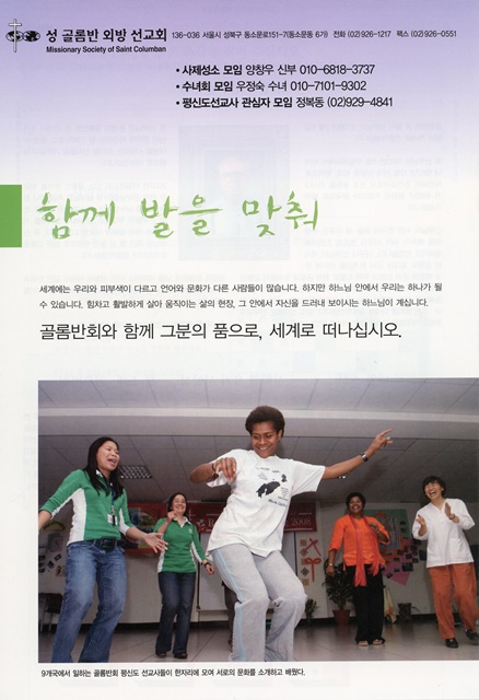페이지 28