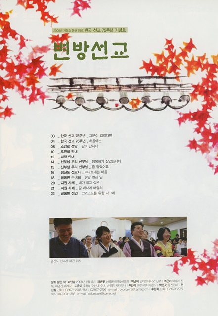 페이지 2