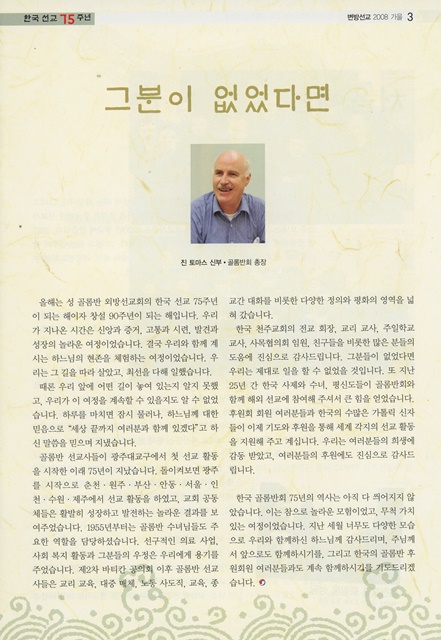 페이지 3
