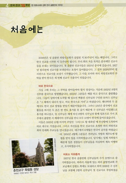 페이지 4