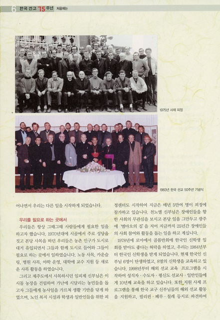 페이지 6