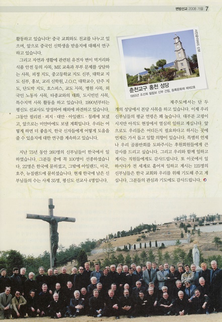 페이지 7