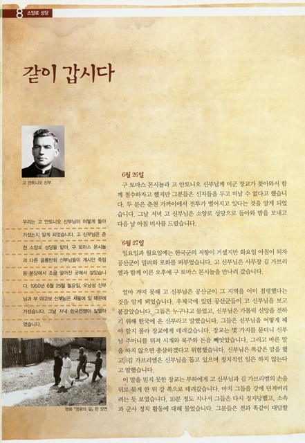 페이지 8