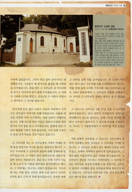 페이지 9