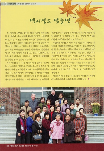 페이지 10