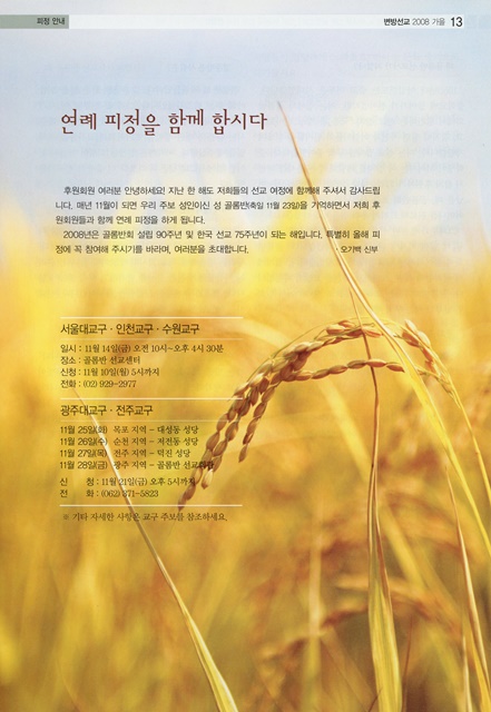 페이지 13