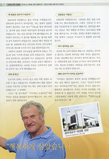 페이지 14