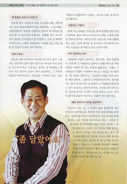 페이지 15