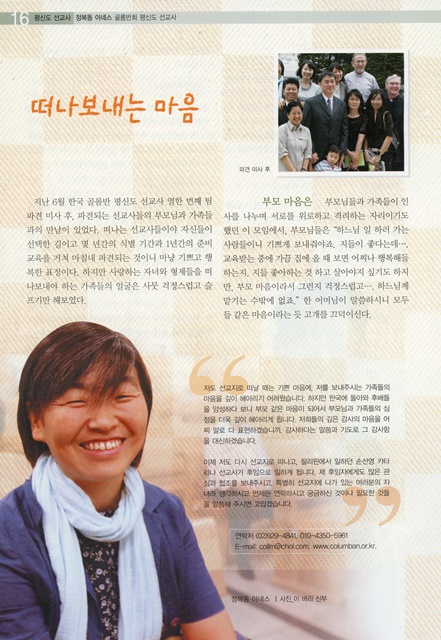 페이지 16