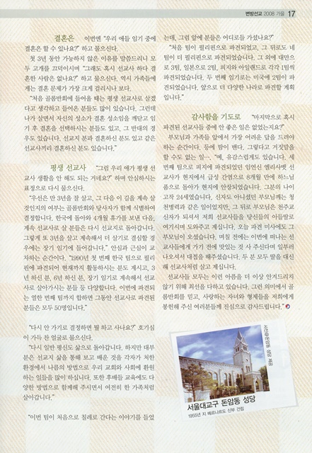 페이지 17