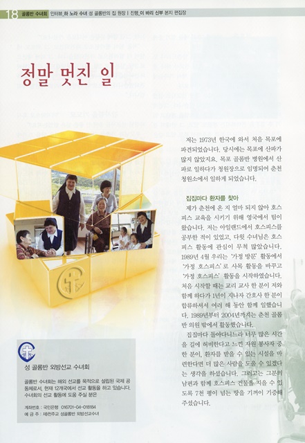 페이지 18