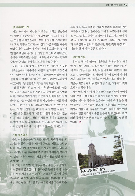 페이지 19