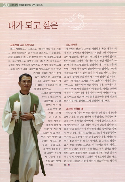 페이지 20