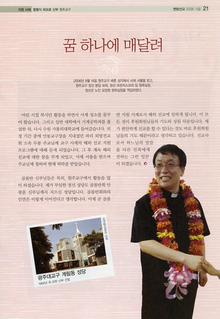 페이지 21