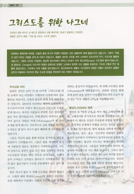 페이지 22