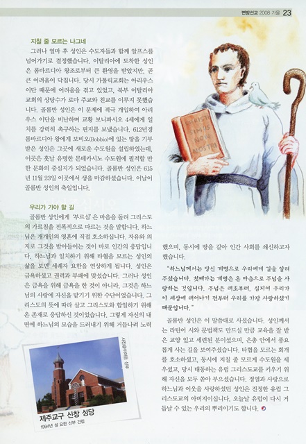 페이지 23