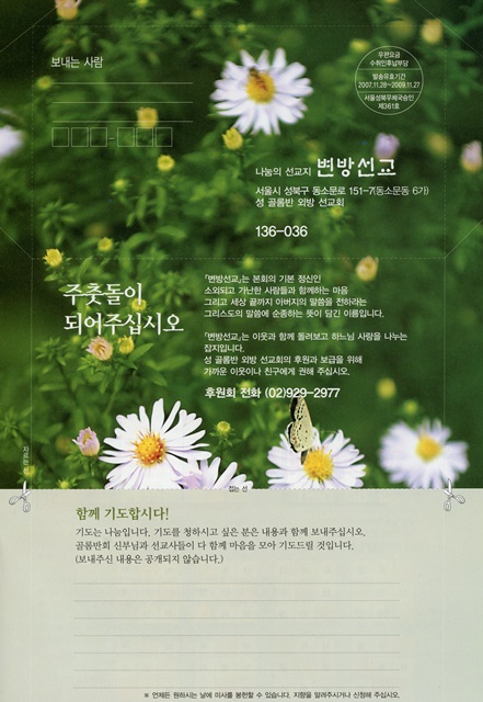 페이지 25