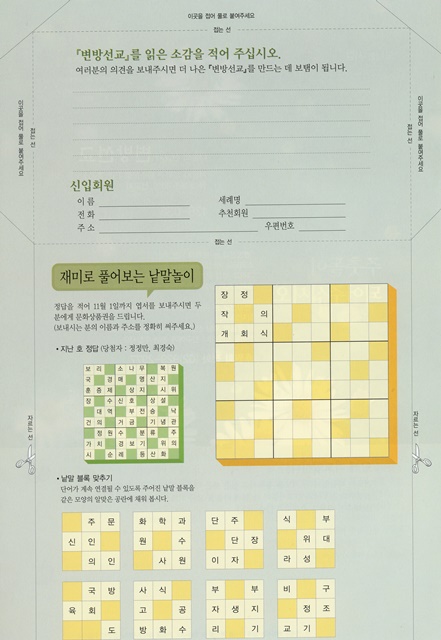페이지 26