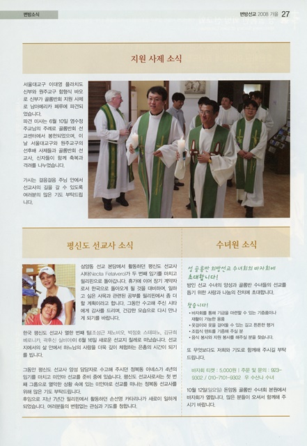 페이지 27