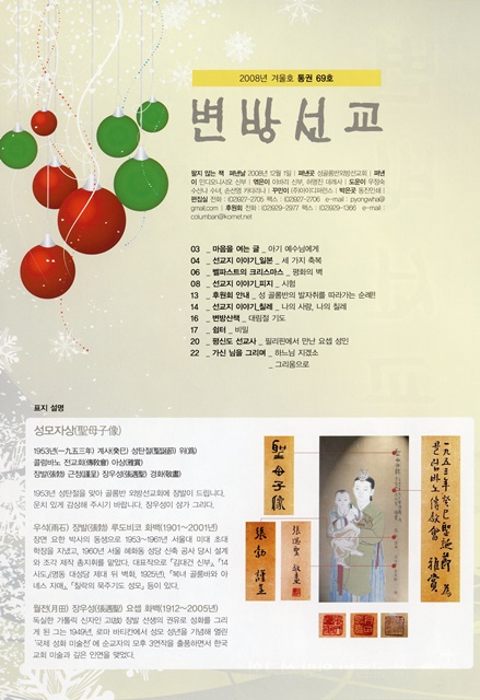 페이지 2