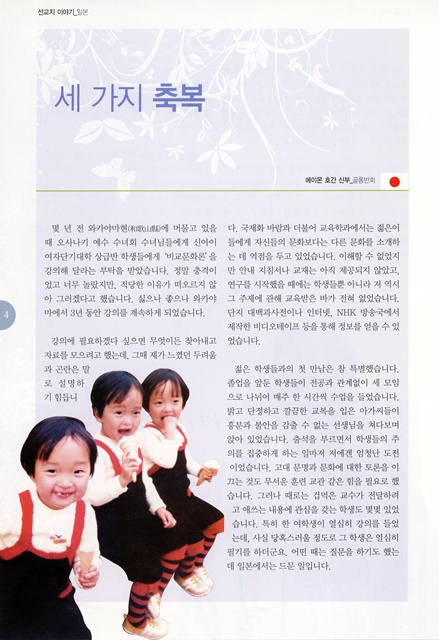 페이지 4