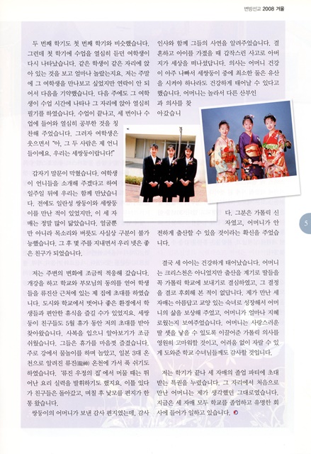 페이지 5