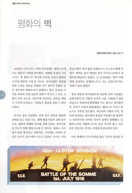 페이지 6