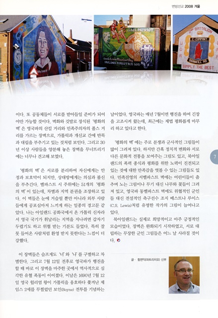 페이지 7